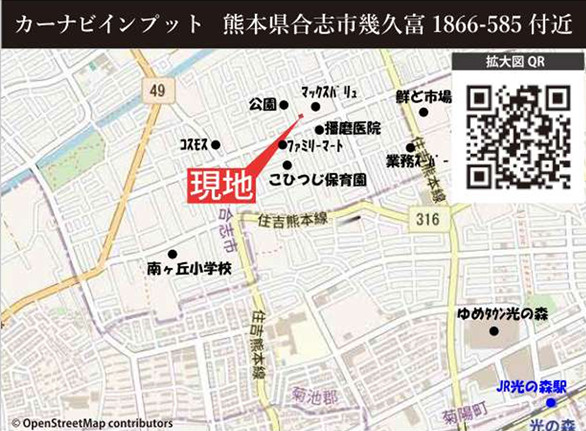 ケイアイグレイス／合志市幾久富３期／２号棟の地図