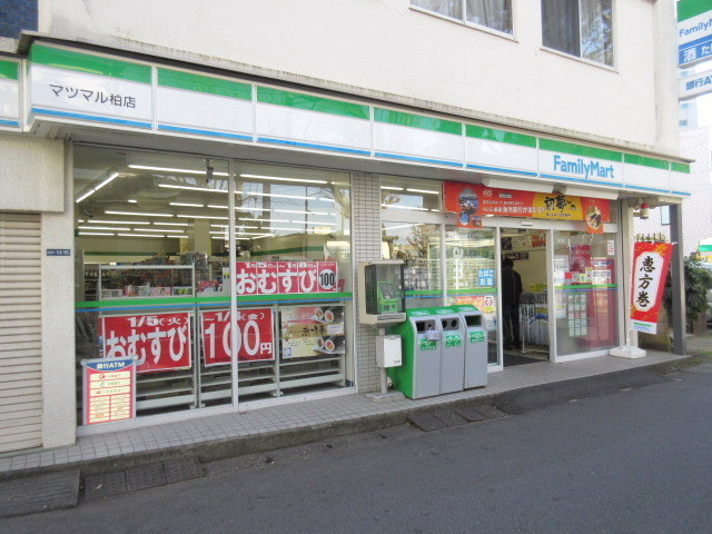 メゾン　マスダのその他|ファミリーマートマツマル柏店