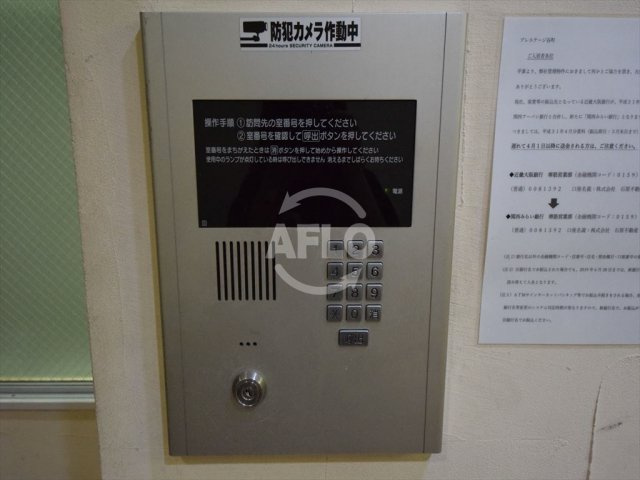 リバーライズ谷町４のセキュリティ|リバーライズ谷町　オートロック