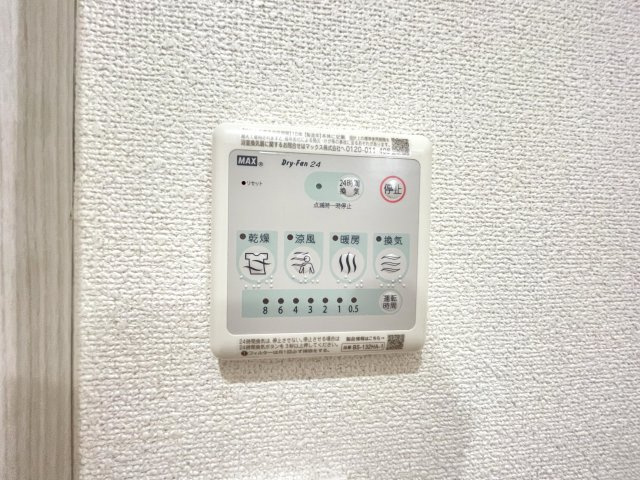 ＰＲＯＳＴの設備