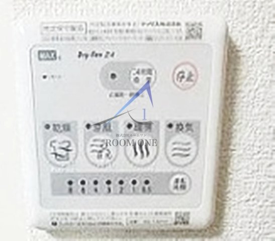 アーバンプレイス阿佐ヶ谷Ｖの設備|浴室乾燥機です。