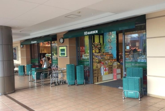 ケイ・フラッツのその他|富士ガーデン青葉台東急スクエア店
