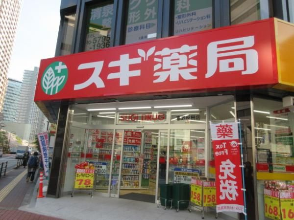 パークタワーグランスカイの周辺