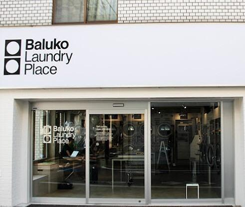 Ｂａｌｕｋｏ　Ｌａｕ…まで377m
