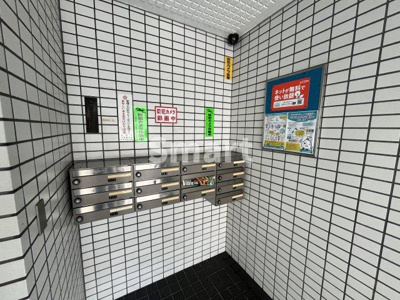 【その他共用部分】 | サンセーヌ宮崎