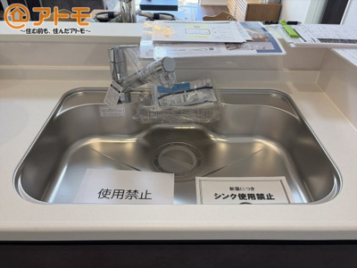 【内装】 | 富士市中里第1期　新築戸建て　8号棟
