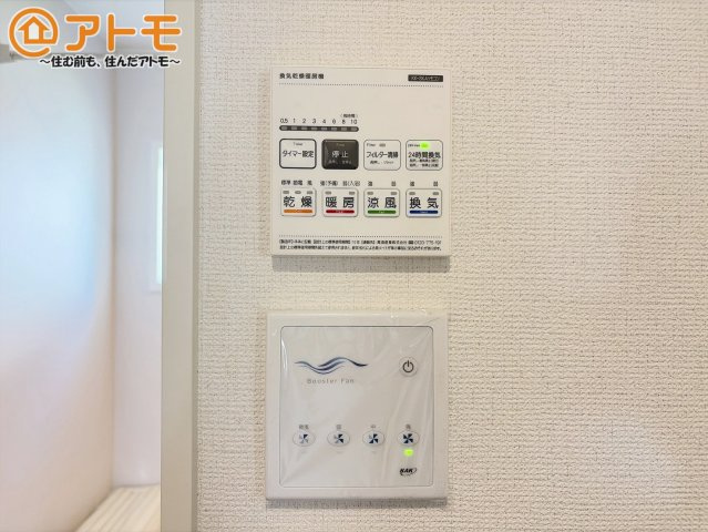 【設備】 | 富士市中里第1期　新築戸建て　8号棟