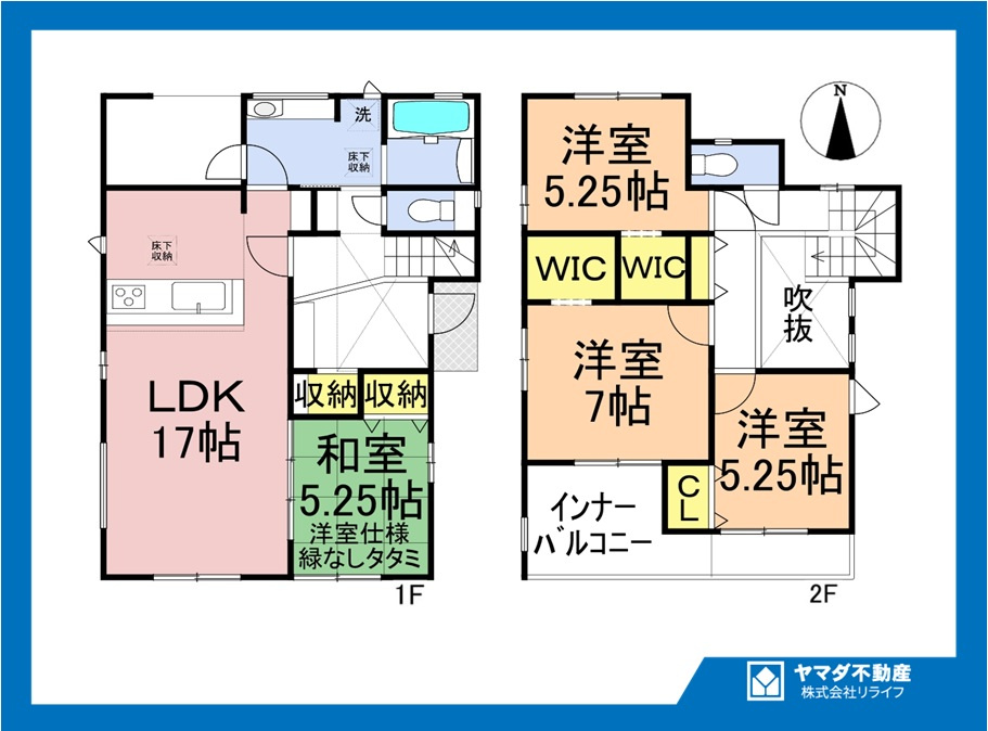 ブルーミングガーデン　一宮市北方町北方　全2区画分譲の間取り|■1号棟　■ヤマダ不動産　株式会社リライフ　
■夢のマイホーム購入をフルサポートします！