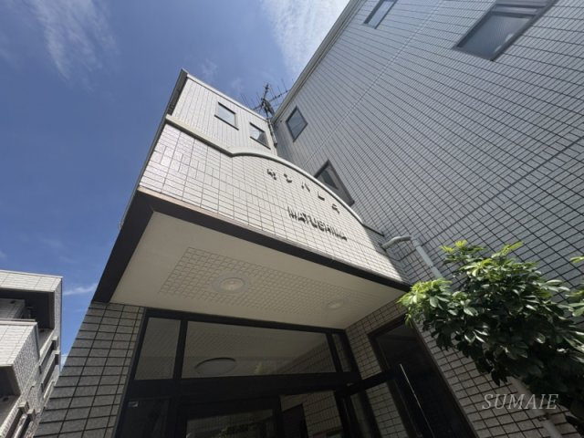 サンパレス松島のその他