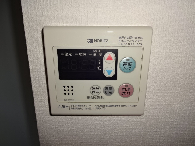 茶木ビルの設備