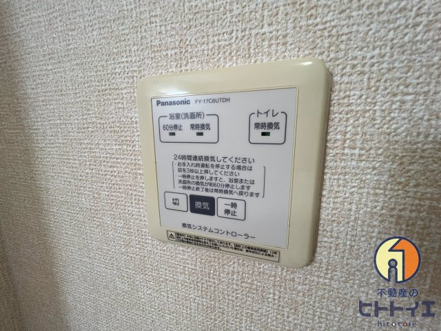 バッキンガムパレスの設備|換気システムです♪