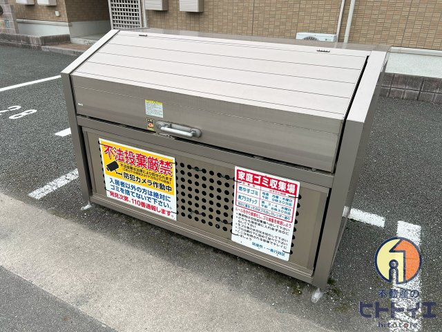 バッキンガムパレスのその他共用部分|敷地内ゴミ置場です