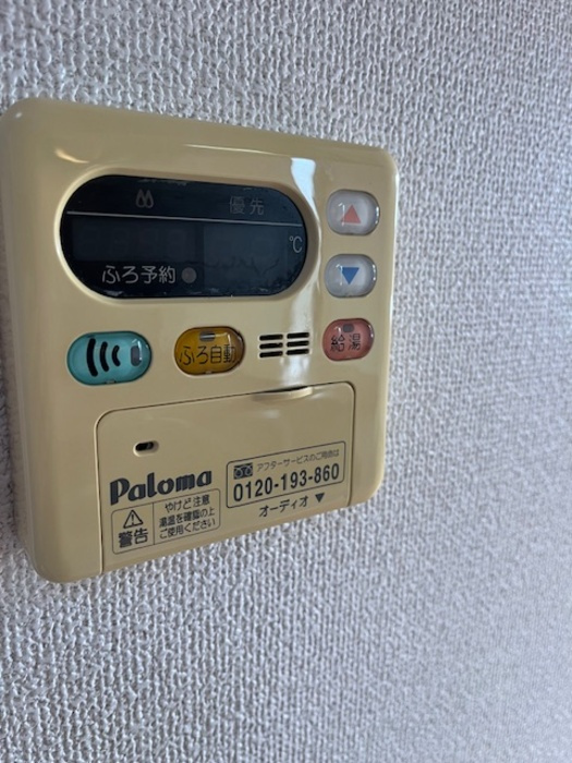 コモエスタ五月ヶ丘の設備|給湯リモコン