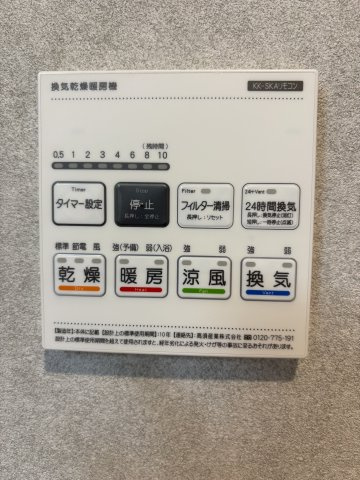 【設備】 | Grand Villa ROKUCHO