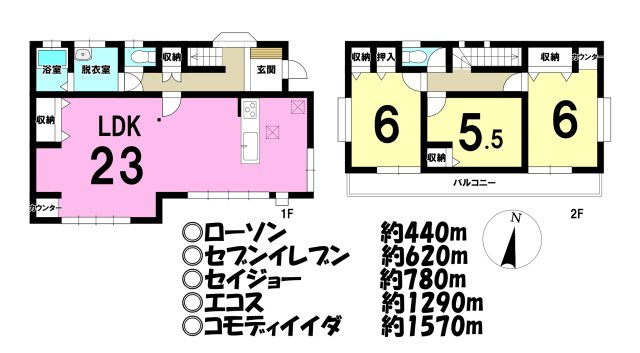 中古戸建の間取り
