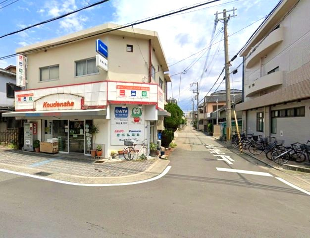 栗山町2丁目
