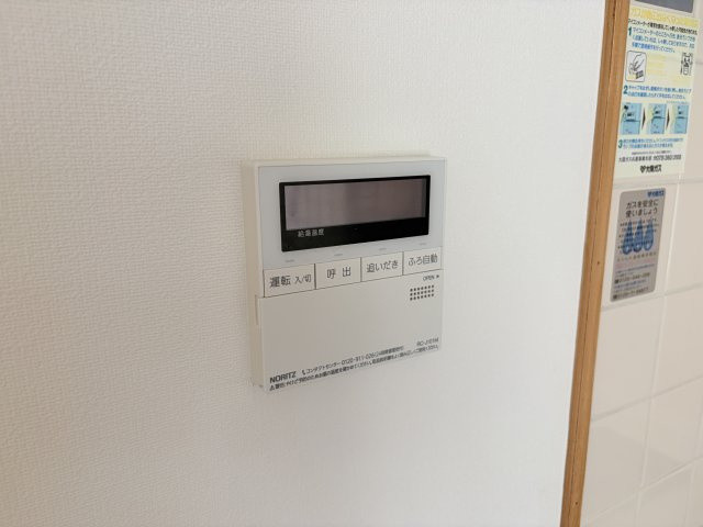 田中ハウスの設備
