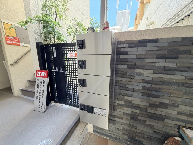 田中ハウスのその他共用部分