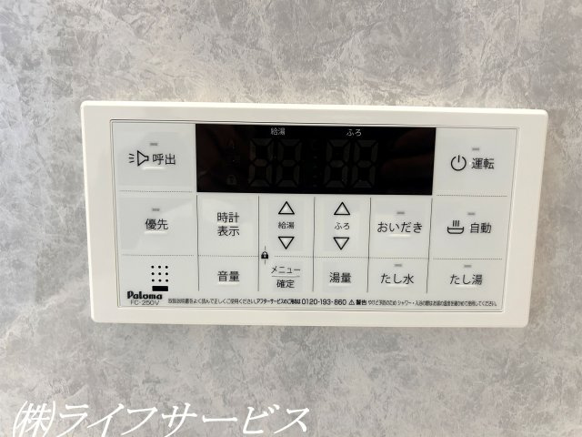 【浴室】 | 野中南１丁目新築戸建 | 追い焚き機能付給湯器付