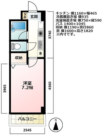 【間取り】 | サンライズ當麻