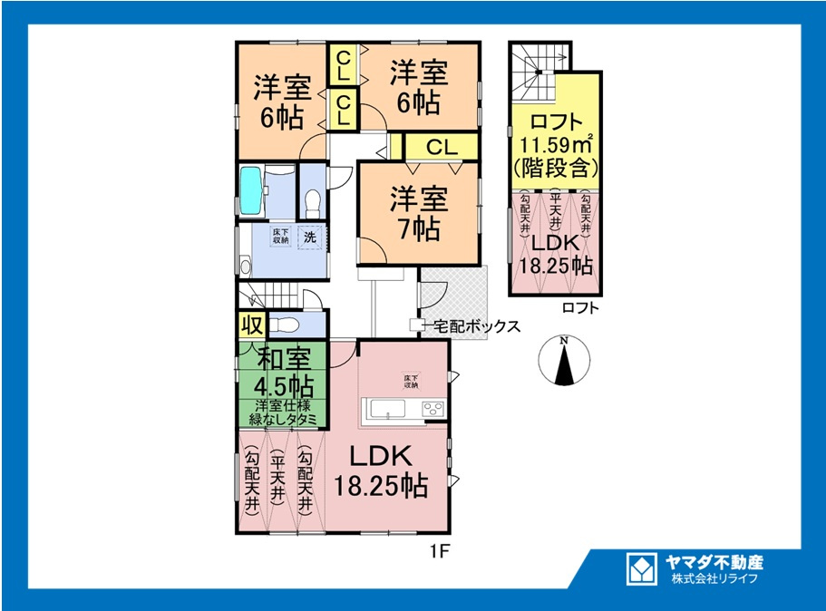 ブルーミングガーデン　一宮市北方町北方　全2区画分譲の間取り|■2号棟　■ヤマダ不動産　株式会社リライフ　
■夢のマイホーム購入をフルサポートします！