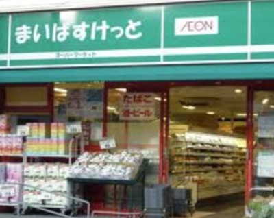【周辺】 | ベルヴィル三軒茶屋