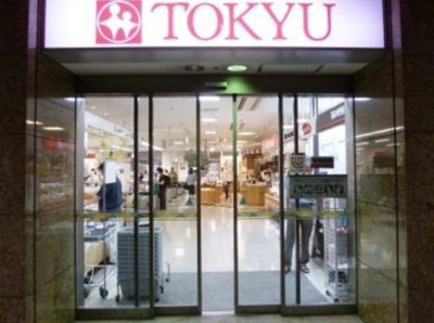 【周辺】 | ベルヴィル三軒茶屋