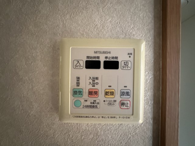 川崎市多摩区菅北浦３丁目の賃貸マンションの設備