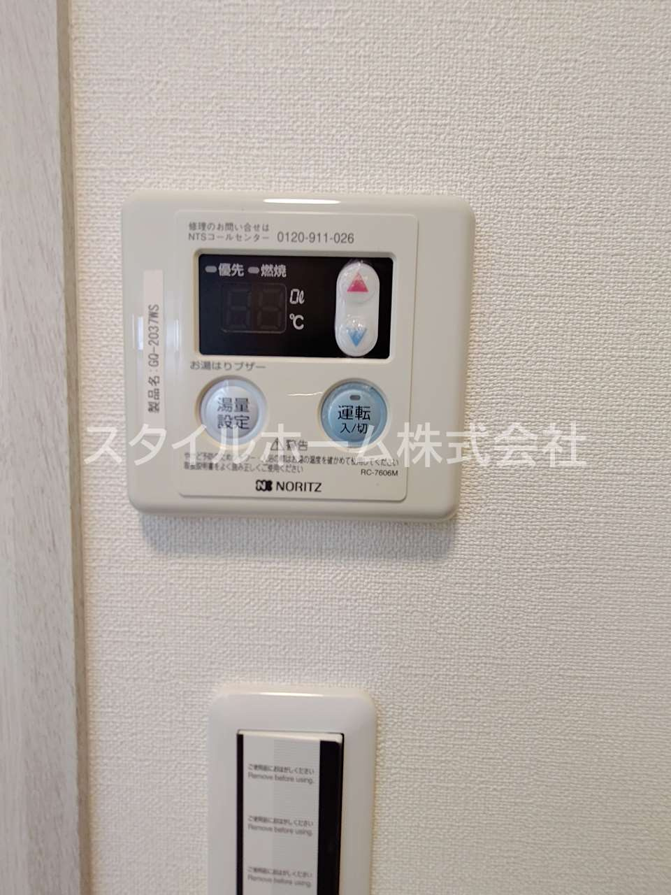 カーサいなりBの設備|別部屋写真です。