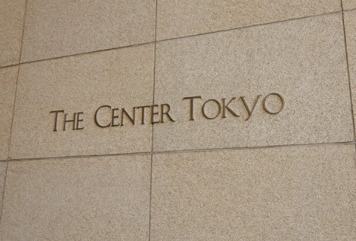【その他】 | THE CENTER TOKYO