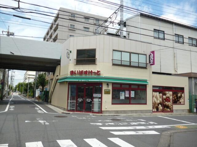 まいばすけっと志村3…まで469m