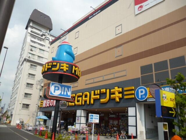 MEGAドン・キホーテ板…まで788m