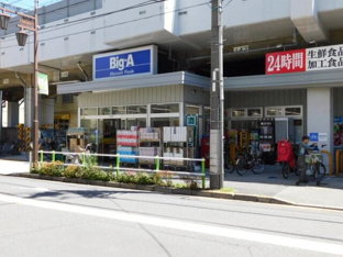 ビッグ・エー板橋志…まで1137m