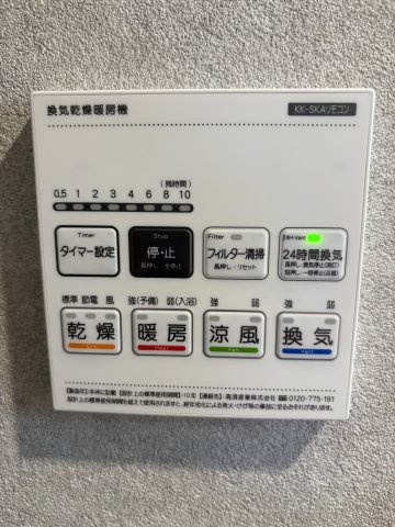 【設備】 | Grand Villa ROKUCHO