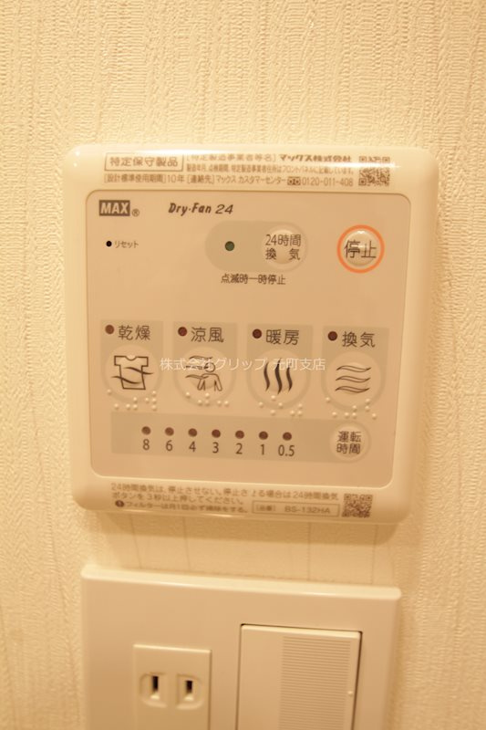 LUMEED横浜阪東橋の設備