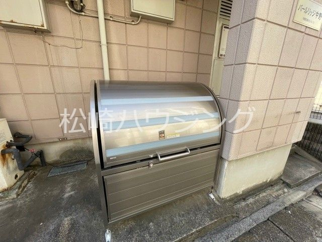 【その他共用部分】 | パールリッジ中野