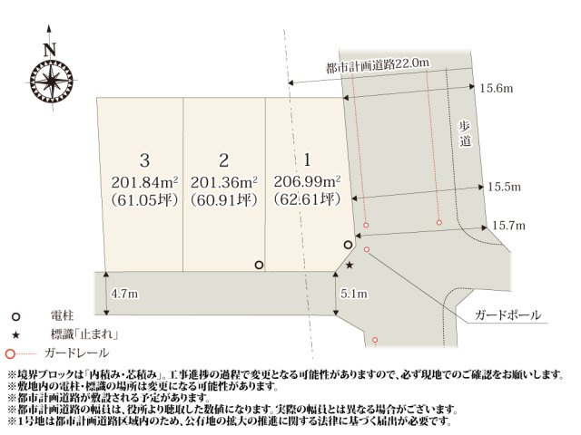 【区画図】 | ワイウッドコート熊谷市柿沼第2期 | 全区画約60坪のゆとりある敷地です。南道路に接道しているため、自然光が入りやすくなっています。