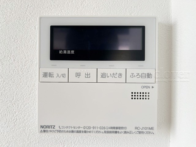 【内装】 | 広尾80 | 給湯パネル