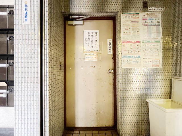 【受付】 | 広尾80 | 管理人さんが勤務する管理室。このマンションがきれいに保たれているのは、もちろん管理人さんのおかげ。～即日のご見学可能～　お問合せはお気軽にどうぞ。