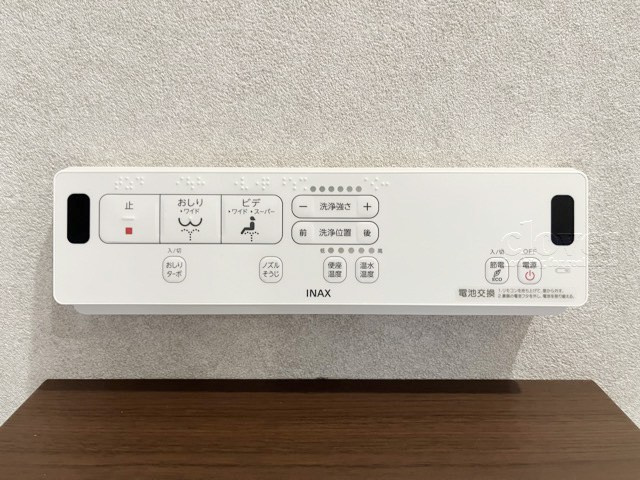 【内装】 | 広尾80 | 温水洗浄便座
