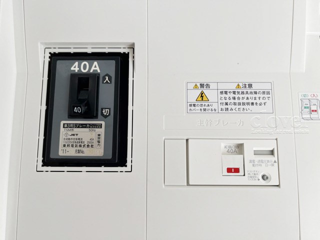 【発電・温水設備】 | 広尾80 | 分電盤