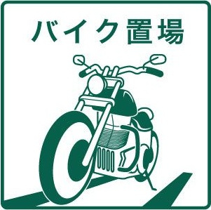 【その他】 | アクアB棟