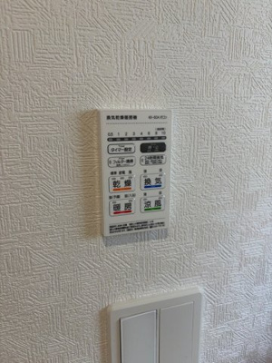 【設備】 | GS上新郷