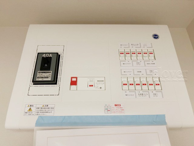 【発電・温水設備】 | ハウス城北中央公園 | 分電盤