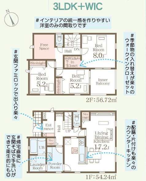 リーブルガーデン南城市玉城前川・１号棟の間取り|３LDK＋WIC