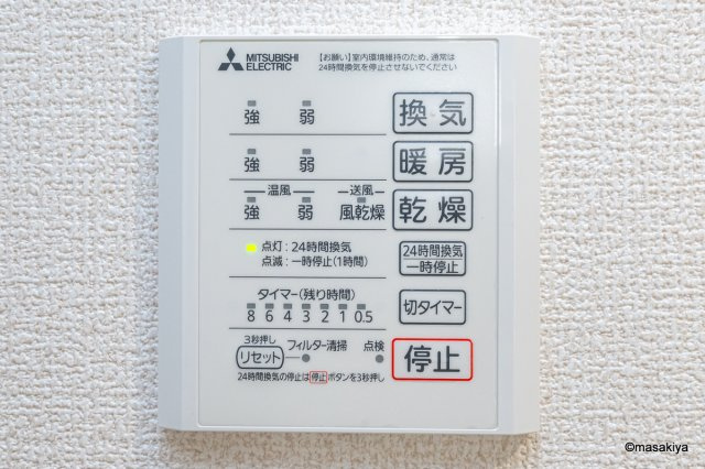 ピースヒルズの浴室