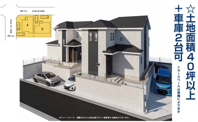 横浜市保土ケ谷区境木本町 新築戸建て【仲介手数料無料】カースペース2台の外観パース|仲介手数料無料！お問合せ下さい/080-7058-7312 