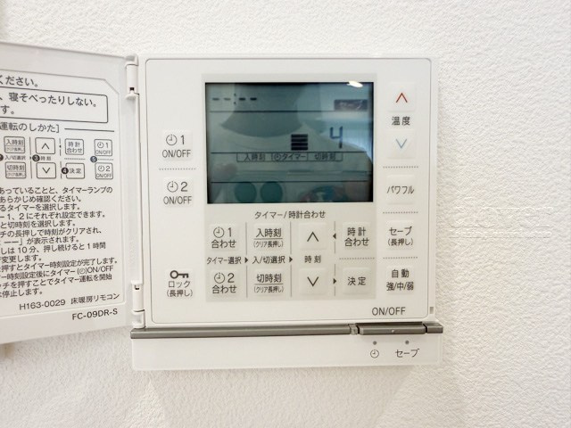 【冷暖房・空調設備】 | サンクタス大森ヴァッサーハウス | 床暖房コントロールパネル