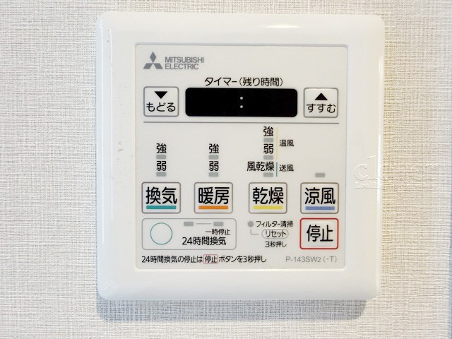 【内装】 | サンクタス大森ヴァッサーハウス | 浴室乾燥機能付き