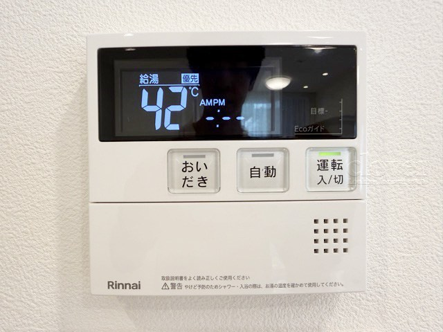 【内装】 | サンクタス大森ヴァッサーハウス | 給湯パネル